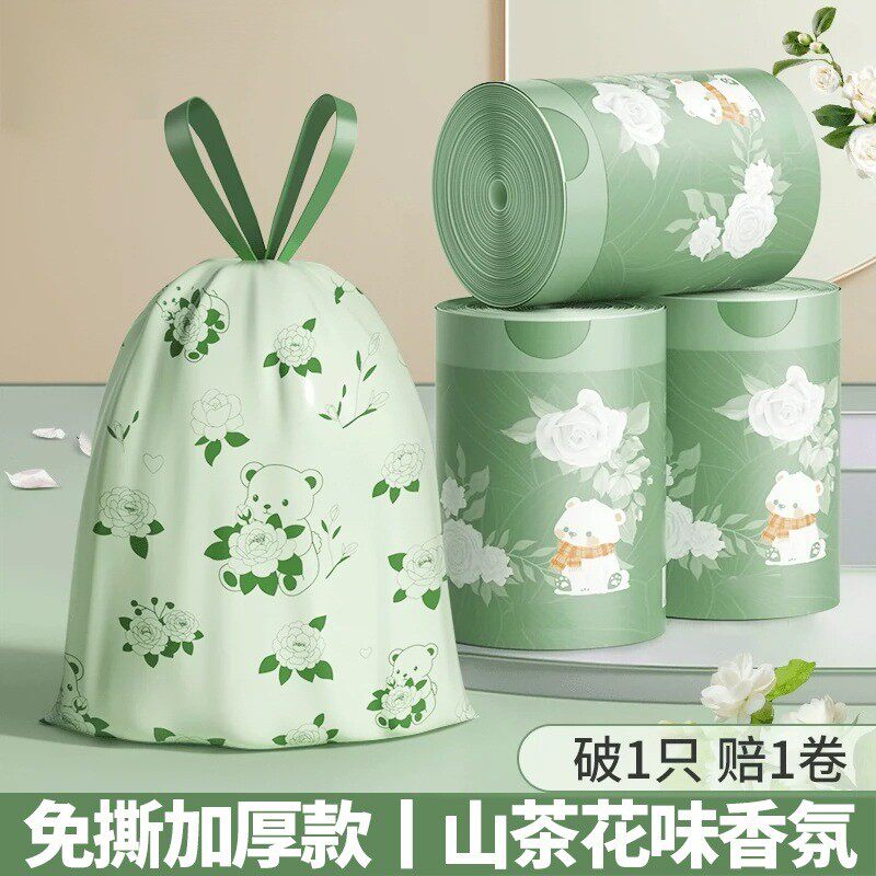 山茶花香氛厨房专用撕大号垃圾袋家用加厚手提式免清洁特厚塑料袋