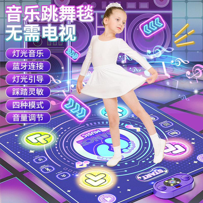 跳舞毯音乐蓝牙运动感统训练器健身长高游戏跳跃毯儿童玩具