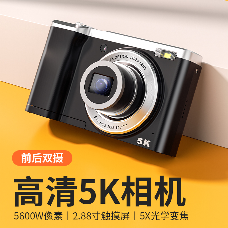 富士适用相机学生党5K数码照相机高清可自拍微单随身小型旅游vlog