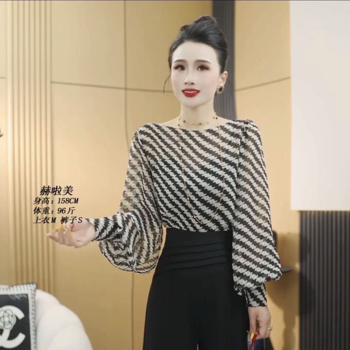 2026夏长袖女士条纹时尚百搭豹纹一字领灯笼袖衬衫女宽松防晒上衣