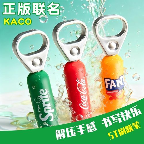 KACO雪碧联名按动中性笔0.5