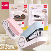 得力订书机学生用马卡龙色可爱少女心迷你小号订书机订书器办公便携式 儿童手握式 省力订厚书手动多功能订书器