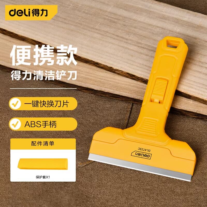 铲刀美缝玻璃刮刀玻璃刮除地胶图片
