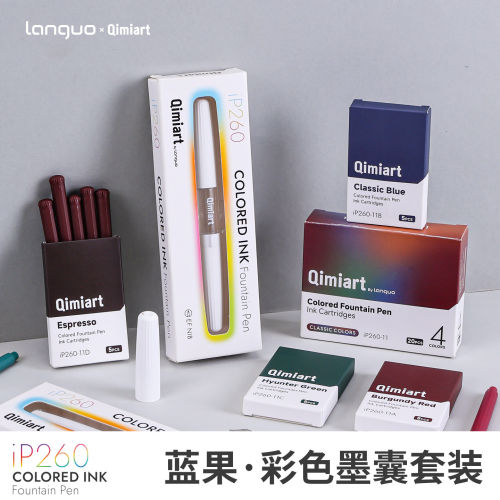 蓝果彩墨钢笔套装可替换墨囊礼盒装绘画专用4色美术画画涂鸦高档过节送礼EF细笔尖书法书写小学生三年级练字