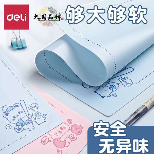 软硅胶A3桌面垫板美术垫板