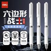得力按动静音中性笔六边形战士直液式 双珠高颜值大容量速干刷题ins风静音按动中性笔st笔头黑笔刷双珠中性笔