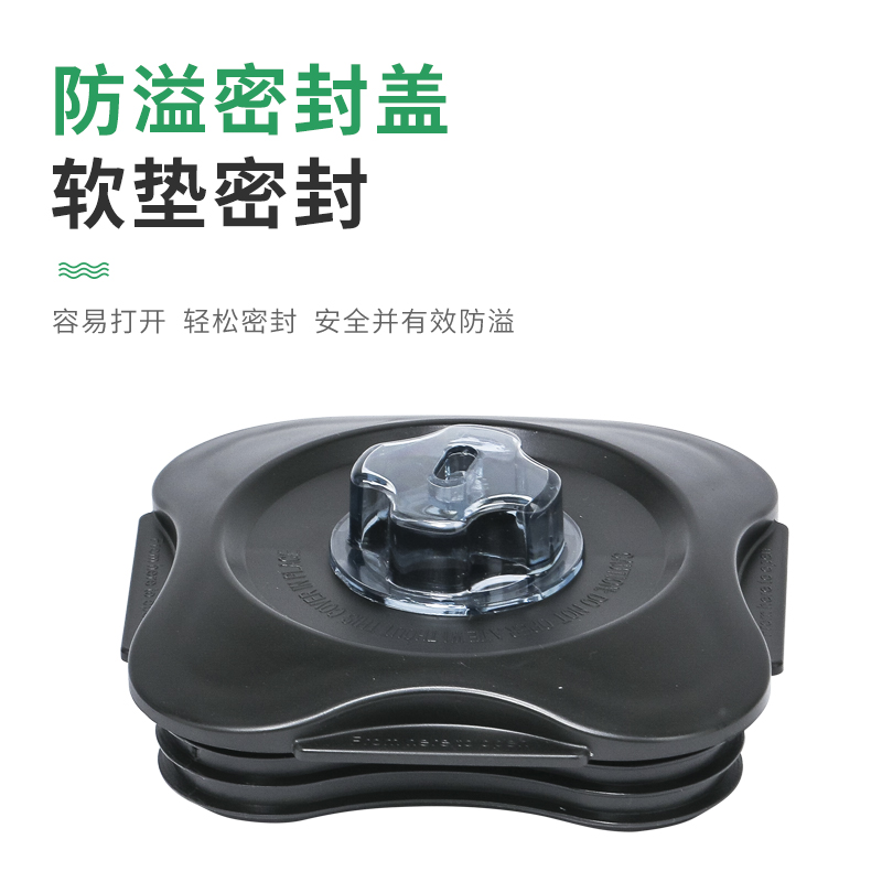 曼能达艾美顿BA-848/838料理机豆浆机搅拌机3L整杯刀组配件盖子