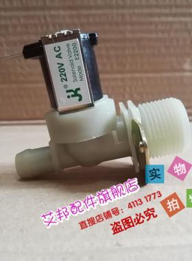 适用于天加宜众源加湿器JK进水电磁阀 进水阀 补上水220V E2200