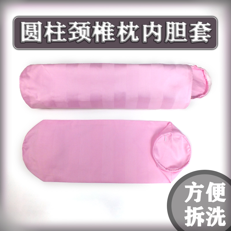 圆柱枕颈椎枕糖果枕内胆套枕芯皮荞麦壳决明子长抱枕护颈椎内枕套