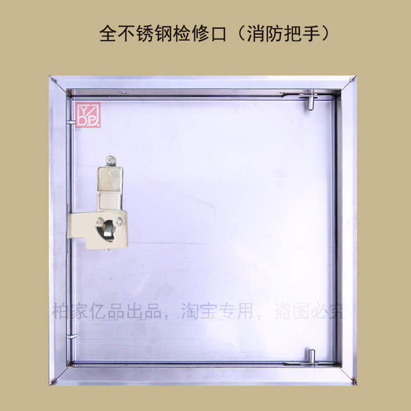 定制全不锈钢检修口(消防把手型)盖板中央空调风口检修门检查口