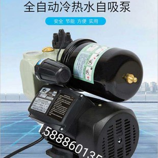 津誉自吸泵家用全自动静音冷热水器增压泵自来水管道泵加压抽水泵