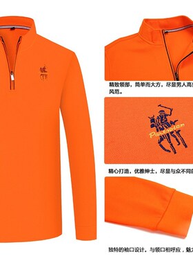 男士立领polo衫半拉链长袖t恤高领纯棉秋冬纯棉上衣男装橙色橘色