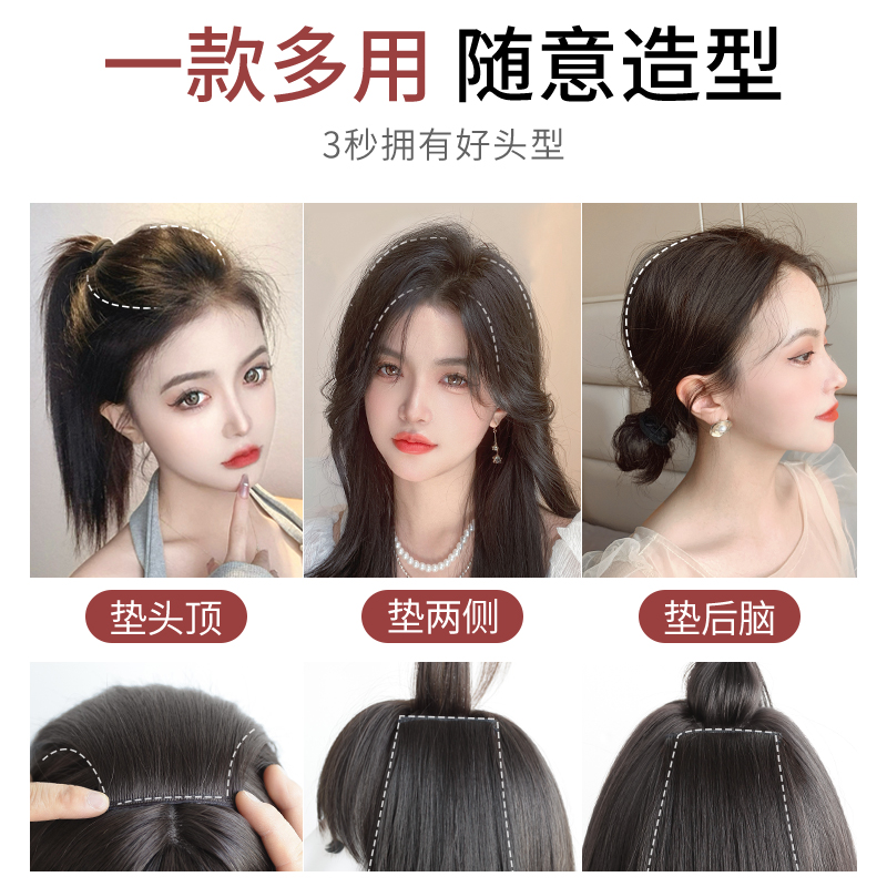 假发片女头顶蓬松垫发片真发增发量高颅顶神器隐形垫发根假发隐形