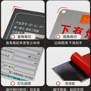 铭牌定制不锈钢腐蚀刻标牌铝牌丝印UV打印激光雕刻操作面板标识牌