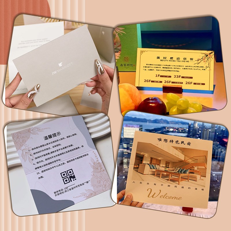 酒店房间欢迎卡定制民宿宾馆感谢入住明信片手写祝福语卡片小贺卡