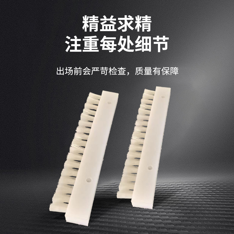 pvc毛刷条尼龙毛刷工业用塑料防尘清扫pp板刷排刷硬毛软毛木板刷