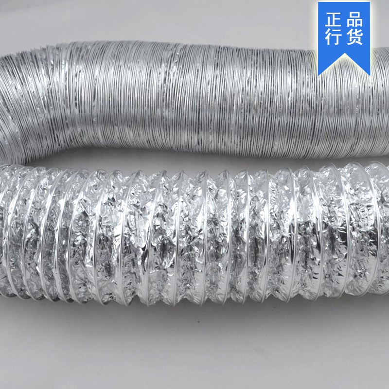 350mm单层铝箔通风管道/耐高温油烟排烟管排气管换气伸缩管软管