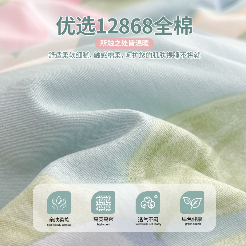 被套全棉纯棉被芯内胆套1.5m学生宿舍单人被罩200x230双人秋冬季