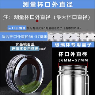 杯盖单卖双层玻璃杯盖配件水杯防漏盖大口径茶杯盖子杯子配盖通用