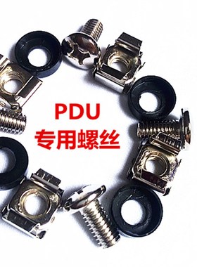 4插位10A防雷接线板纯铜条连接PDU电源分配器大功率插座排插2米线