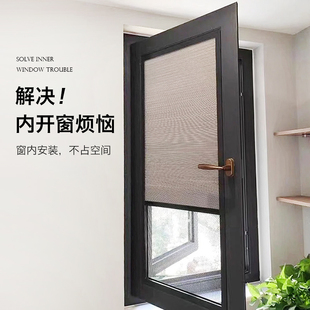 免打孔内开窗窗帘遮阳隔热推拉窗帘全遮光百叶窗厨房蜂巢帘