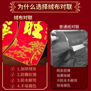 做生意的大门对联财源广进2025绒布金字春联公司商铺店铺工厂门联