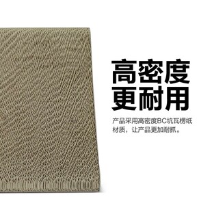 田田猫瓦楞纸耐磨耐抓不掉屑组合L型猫抓板猫磨爪立式三角猫玩具