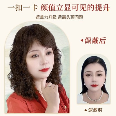 假发片女头顶补发全真人发中老年女士妈妈款短卷发遮白发轻薄自然
