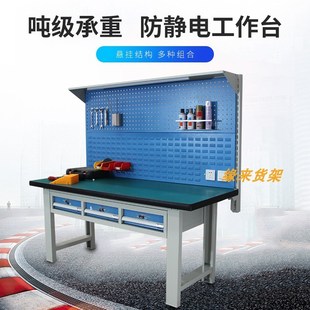 重型榉木钳工工作台流水线操作台实验室桌大修厂台钳桌车间维修台