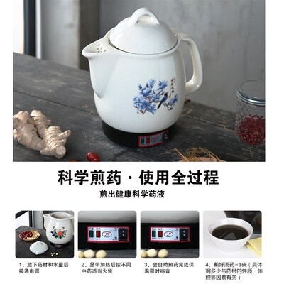 养生壶全自动大容量多功能熬药罐砂锅中医电炖草药煲中药壶煎药壶