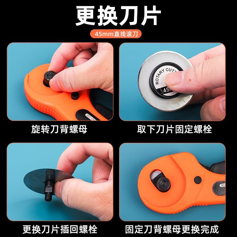 裁布刀手动裁剪圆滚刀多功能裁纸割布神器切割开箱器滚轮刀划布轮