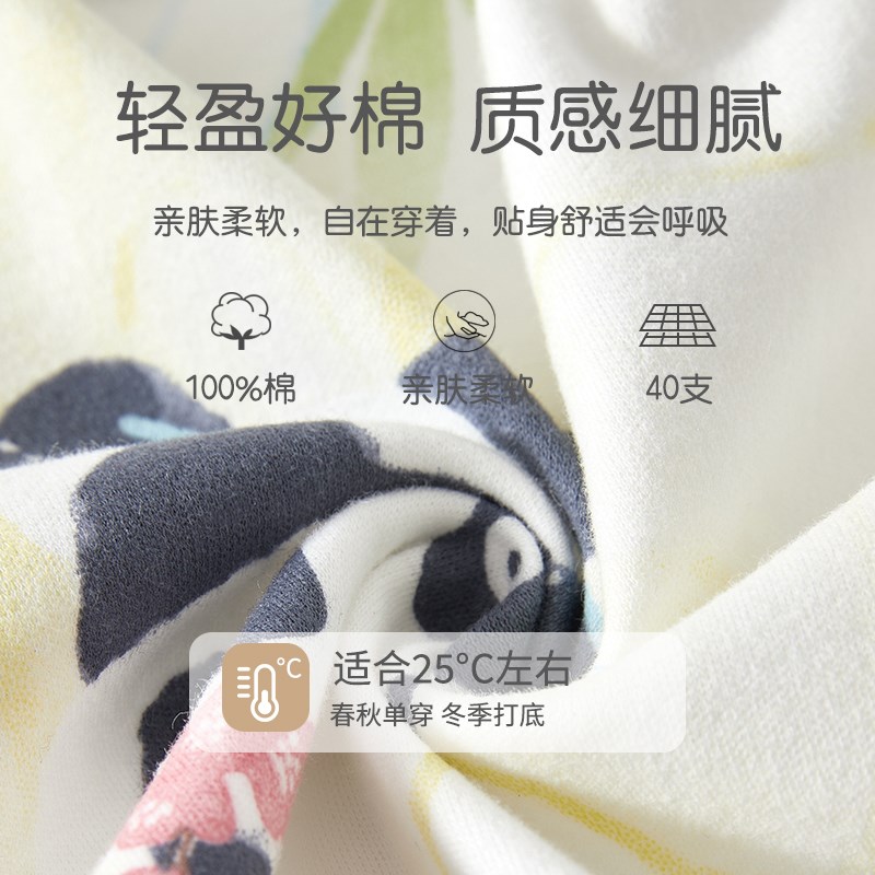 婴儿衣服春秋分体套装6一12月男宝宝春装纯棉内衣两件套a类五月份