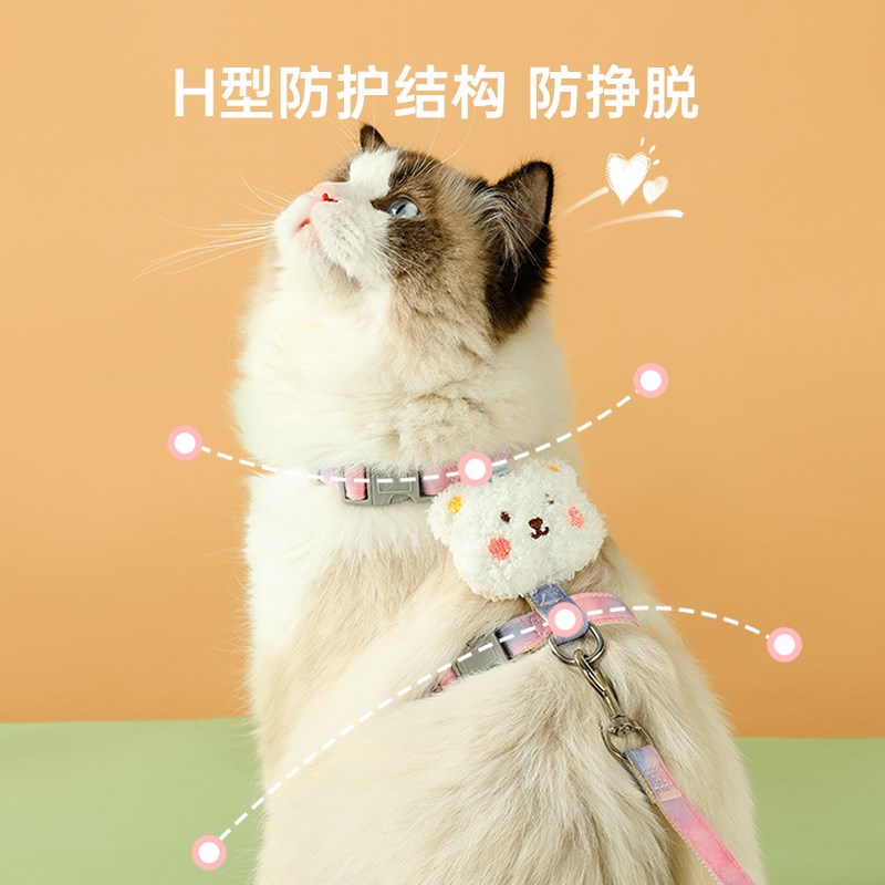 猫咪牵引绳防挣脱外出可调节遛猫绳子小型犬遛狗狗绳宠物胸背