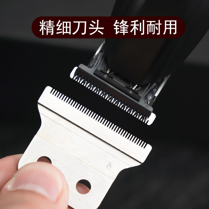 专业油头雕刻电推剪0刀头刻痕修边理髲店发廊专用小推子理髲器D9