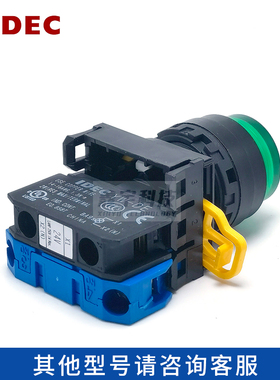 和泉凸头带灯自锁自复位按钮开关YW-DE YW1L-M2E10Q4G红绿色22MM