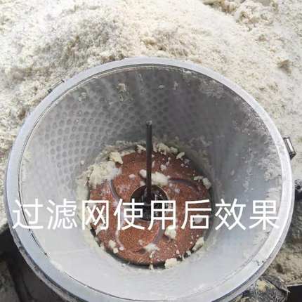 千家惠商用磨浆机过滤网配件豆浆机纱网超细渣浆分离机滤网