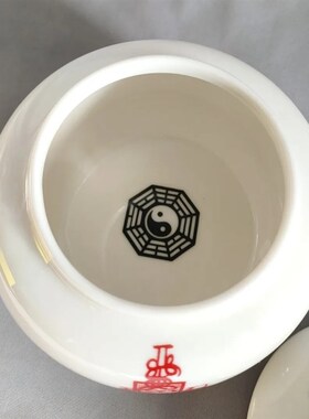 五路财神陶瓷罐子密封罐八卦瓷器坛子 小号容量350毫升招财摆件