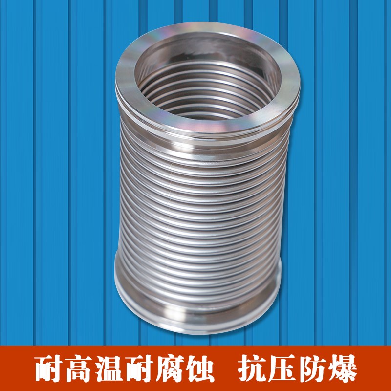 ISO真空波纹管ISO63/80/100/160/125柔性伸缩软管不锈钢真空软管