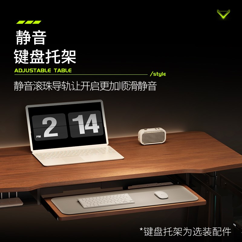 卓猫t2m稳定高度可调升降桌家用收纳带键盘托洞洞板一体电脑桌子