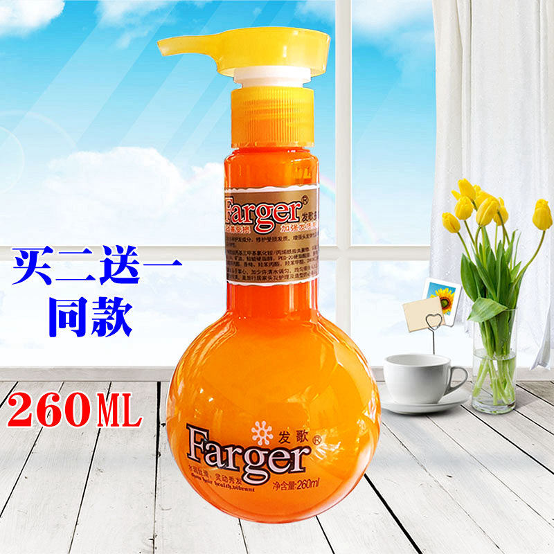 发歌多效弹力素护理精华弹簧素女卷发护卷保湿蓬松定型护发防毛躁