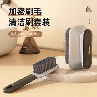专用洗衣刷子多功能长柄清洁板刷 鞋 刷软毛家用不伤鞋 家用刷鞋 洗鞋