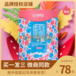 康嘉奇奶昔代餐粉畅爽膳食纤维饱腹蛋白粉营养