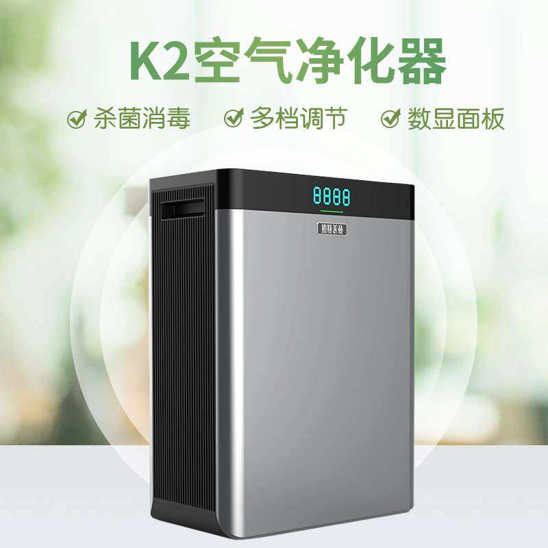 空气净化器家用除甲醛神器无耗材净化器静电集尘净化器厂家直供