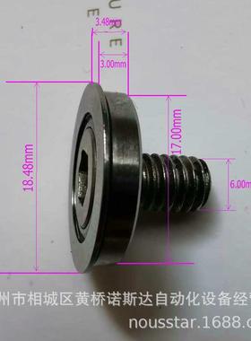 厂家供应SMT配件NUTEK上下料缓存机及轨道配件非标供应SMT配件