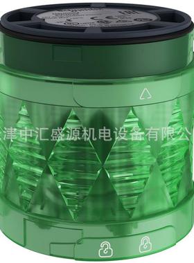 XVUC43发光单元绿色LED闪烁24VAC/DC信号灯柱和报警器XVUC43