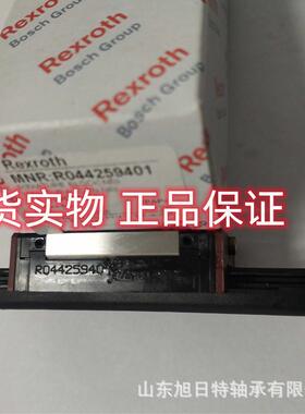 R044259401力士乐REXROTH滚珠螺母REXROTH导轨滑块