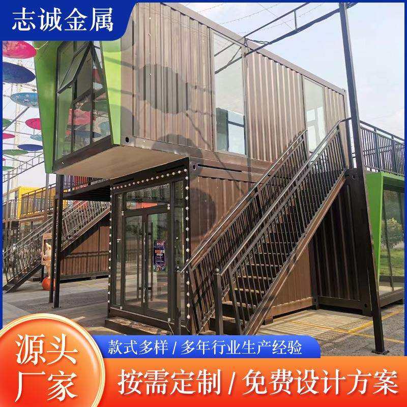 网红集装箱商铺景区户外露营集装箱民宿酒店创意咖啡屋步行街商店,玩具/童车/益智/积木/模型,其它,淘宝优惠券,粉丝福利购,淘宝优惠卷