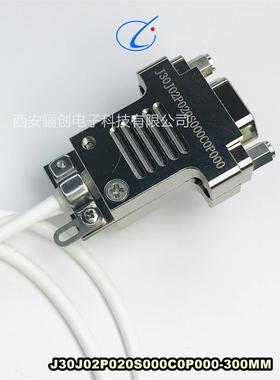连接器J30J05P050S000S0P000J30J05P050P000S0P000CDBF-33T-120CM