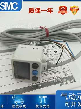 SMC压力开关ISE30-C6H-25-MLISE30-C6H-65-L/MLISE30-C6H-26-L