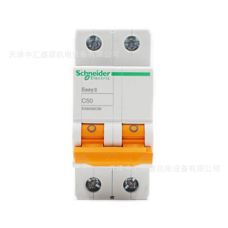 EA9AN微型断路器EA9AN2C50微断EA9AN2PC50A小型断路器